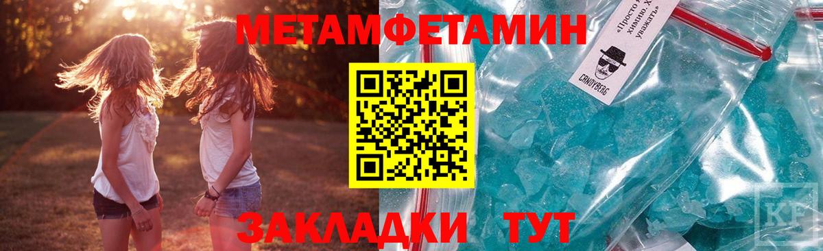 Амфетамин 98% Красноуфимск