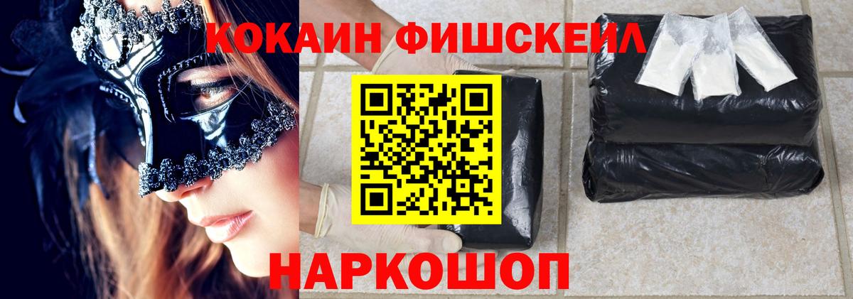 COCAIN 97% Красноуфимск