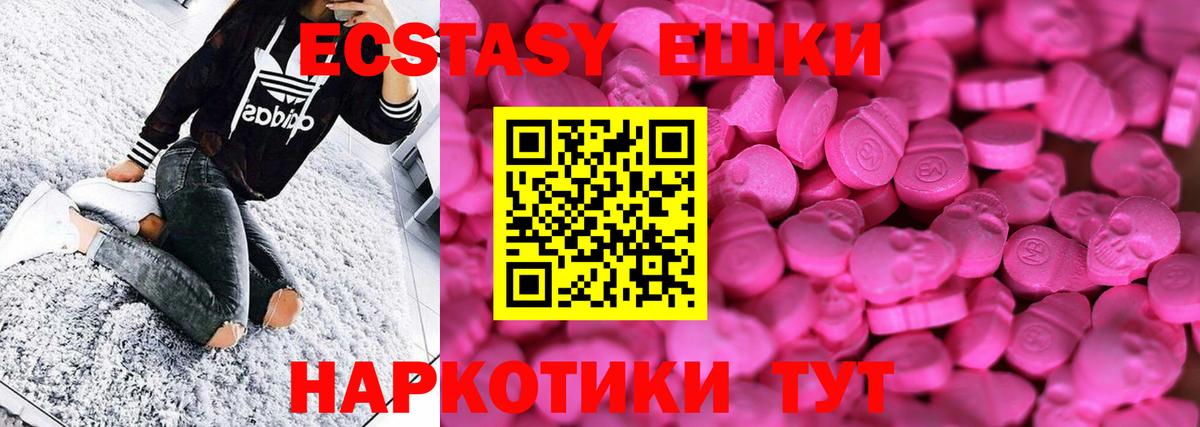Ecstasy бентли Красноуфимск