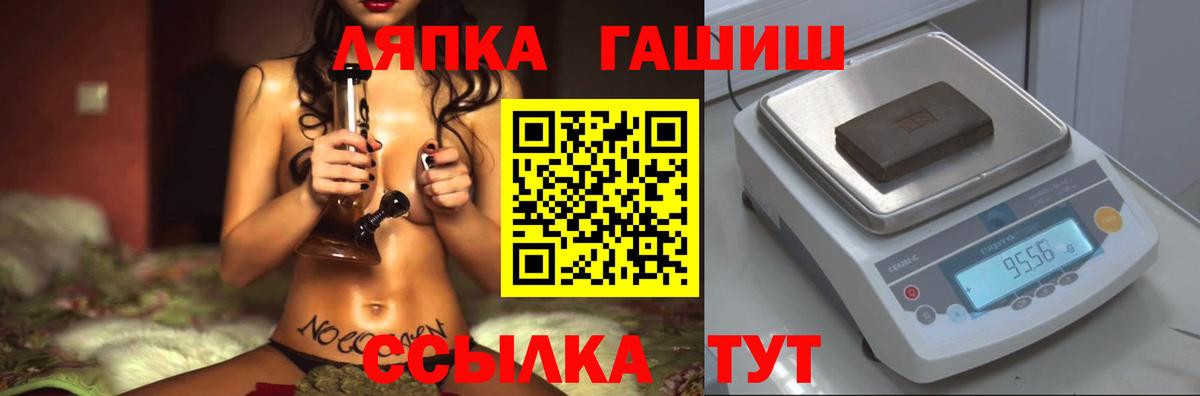 Гашиш Premium Красноуфимск