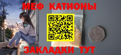 прущая мука Камышлов
