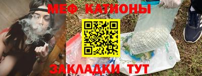 прущая мука Камышлов