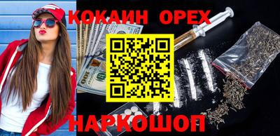 герыч Кандалакша