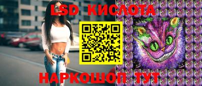 герыч Кандалакша