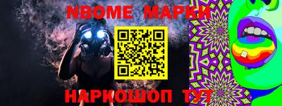 прущая мука Камышлов