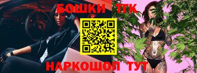 гашишное масло Канаш