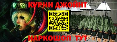 герыч Кандалакша