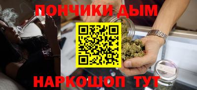 гашишное масло Канаш
