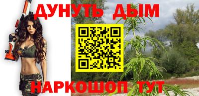 гашишное масло Канаш
