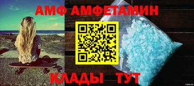 герыч Кандалакша