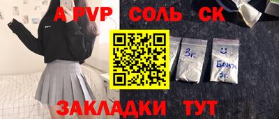 прущая мука Камышлов