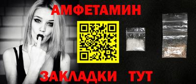 прущая мука Камышлов
