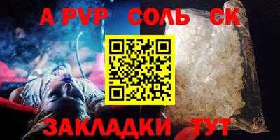 гашишное масло Канаш