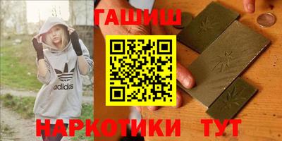 гашишное масло Канаш