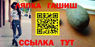 гашишное масло Канаш