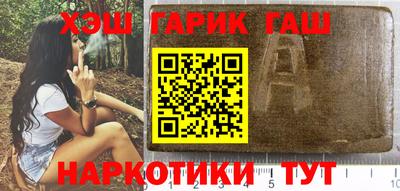 прущая мука Камышлов