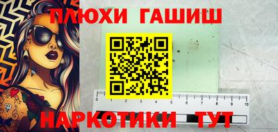 гашишное масло Канаш