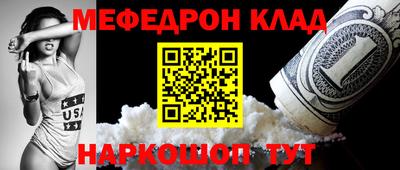 герыч Кандалакша