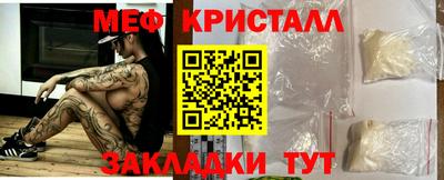прущая мука Камышлов