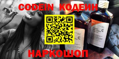 гашишное масло Канаш