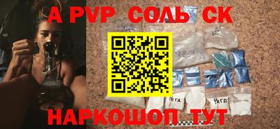 прущая мука Камышлов
