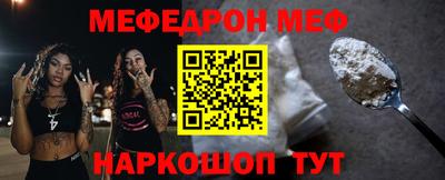 прущая мука Камышлов