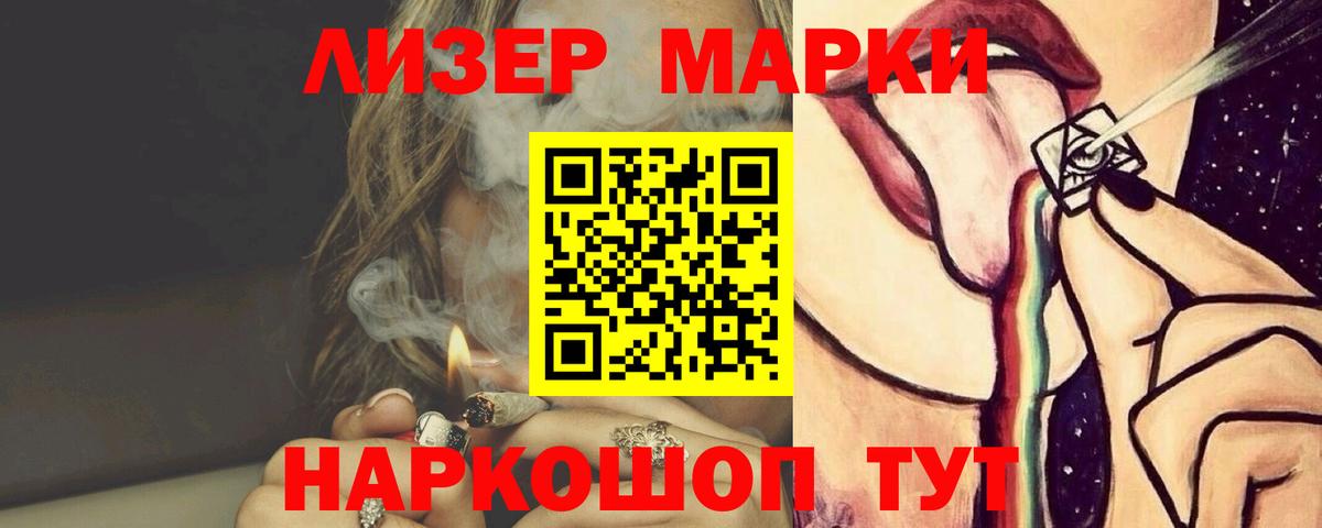 Красноуфимск  Лсд 25 экстази кислота  Вход с VPN  Лсд 25 экстази кислота 
