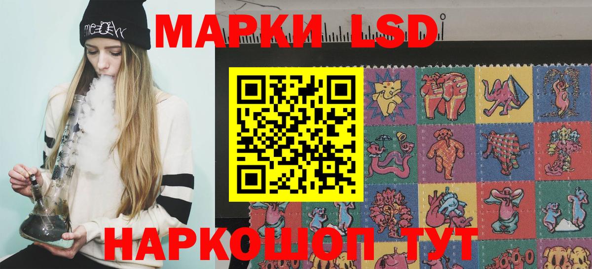 Марки N-bome  Вход с VPN  Красноуфимск  Марки N-bome 1,8мг 