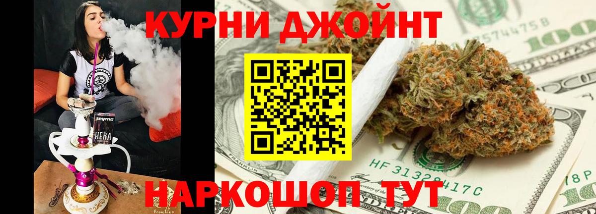 Шишки марихуана планчик  Каннабис MAZAR  Вход с VPN  Шишки марихуана гибрид  Красноуфимск  Каннабис гибрид 